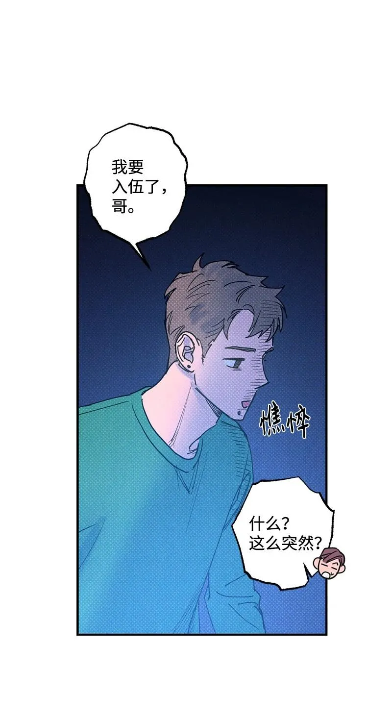 32 摸摸头 第35页