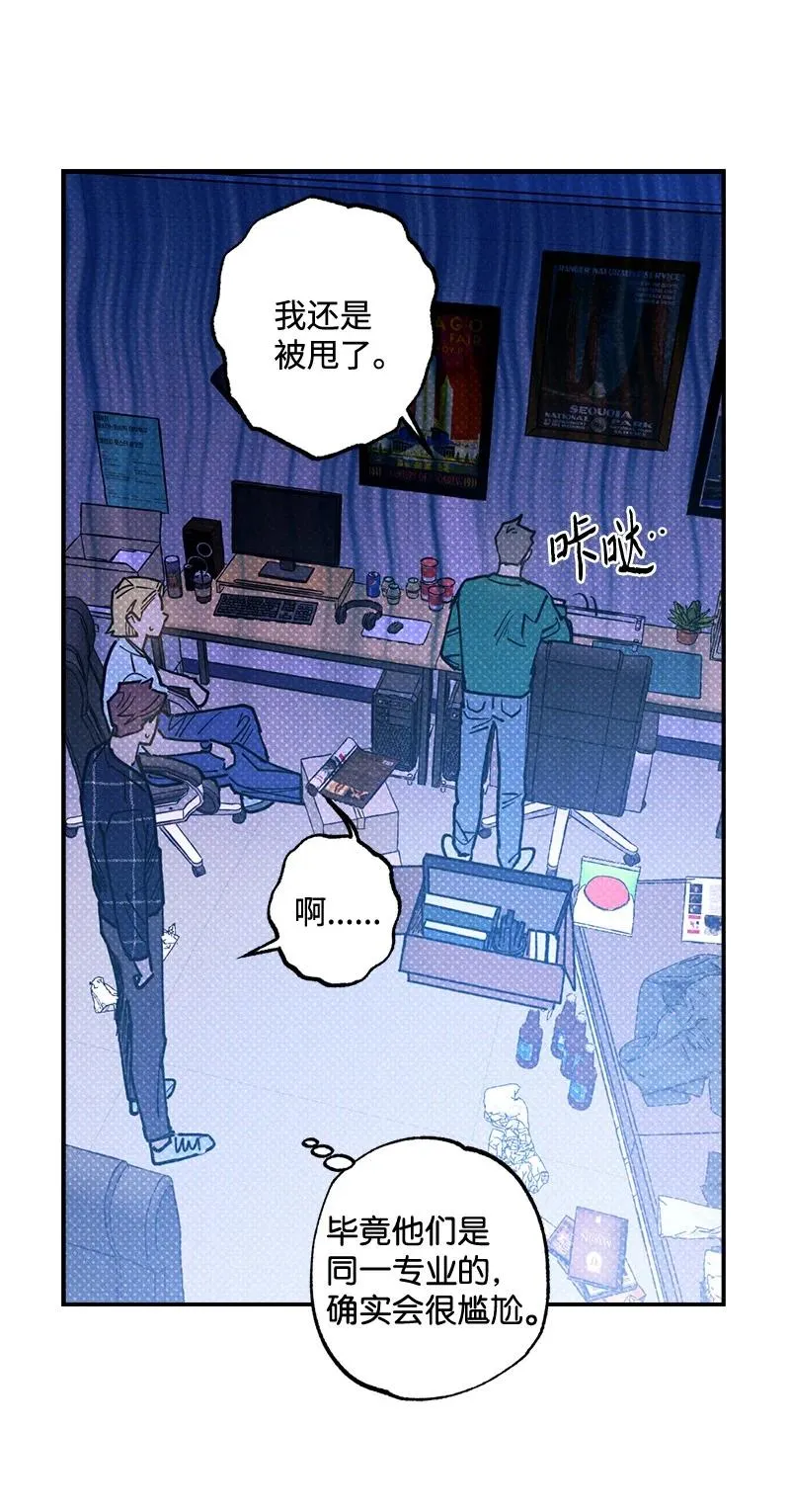 32 摸摸头 第36页