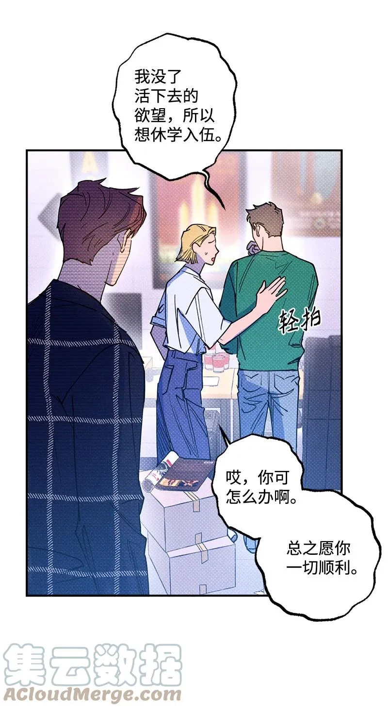32 摸摸头 第37页