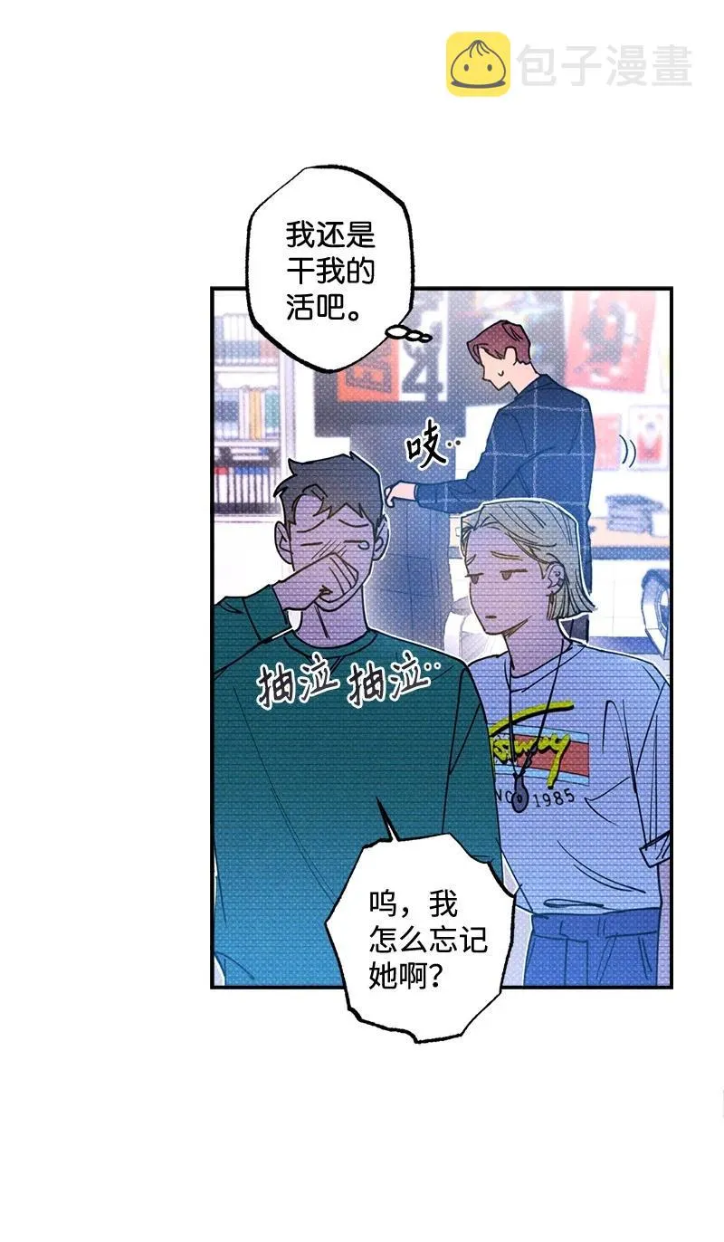 32 摸摸头 第38页