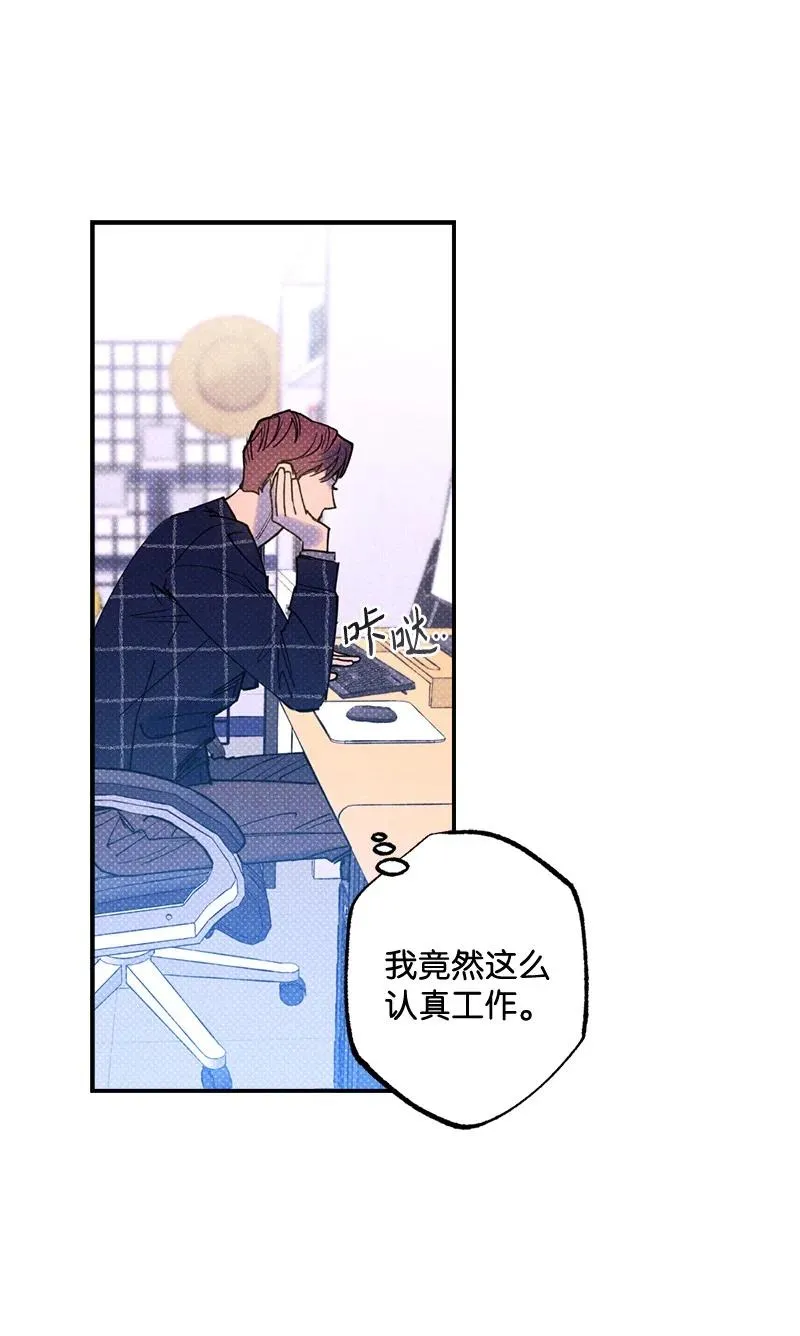 32 摸摸头 第39页