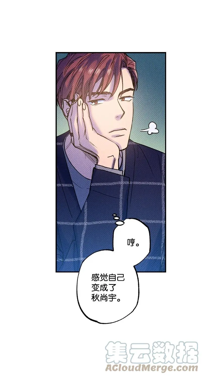 32 摸摸头 第40页