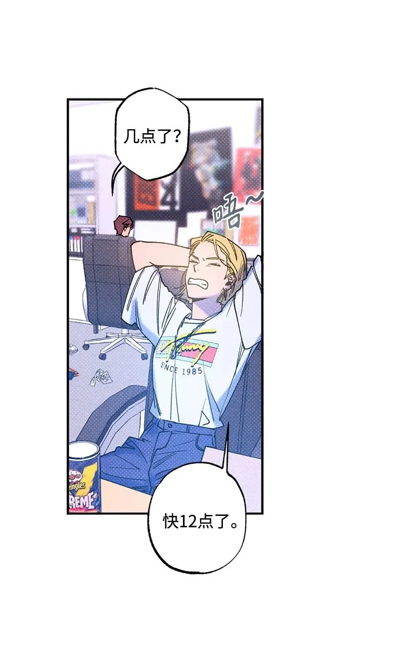 32 摸摸头 第44页