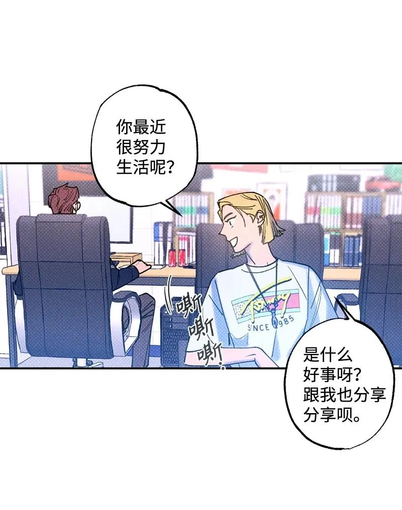 32 摸摸头 第45页