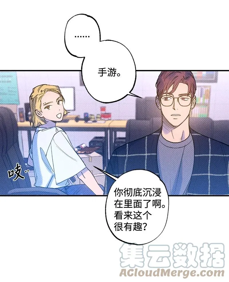 32 摸摸头 第46页