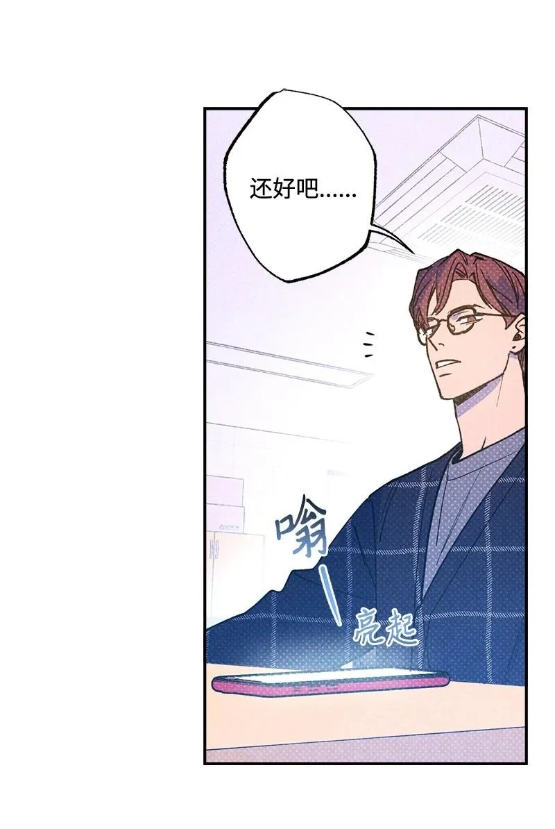 32 摸摸头 第47页