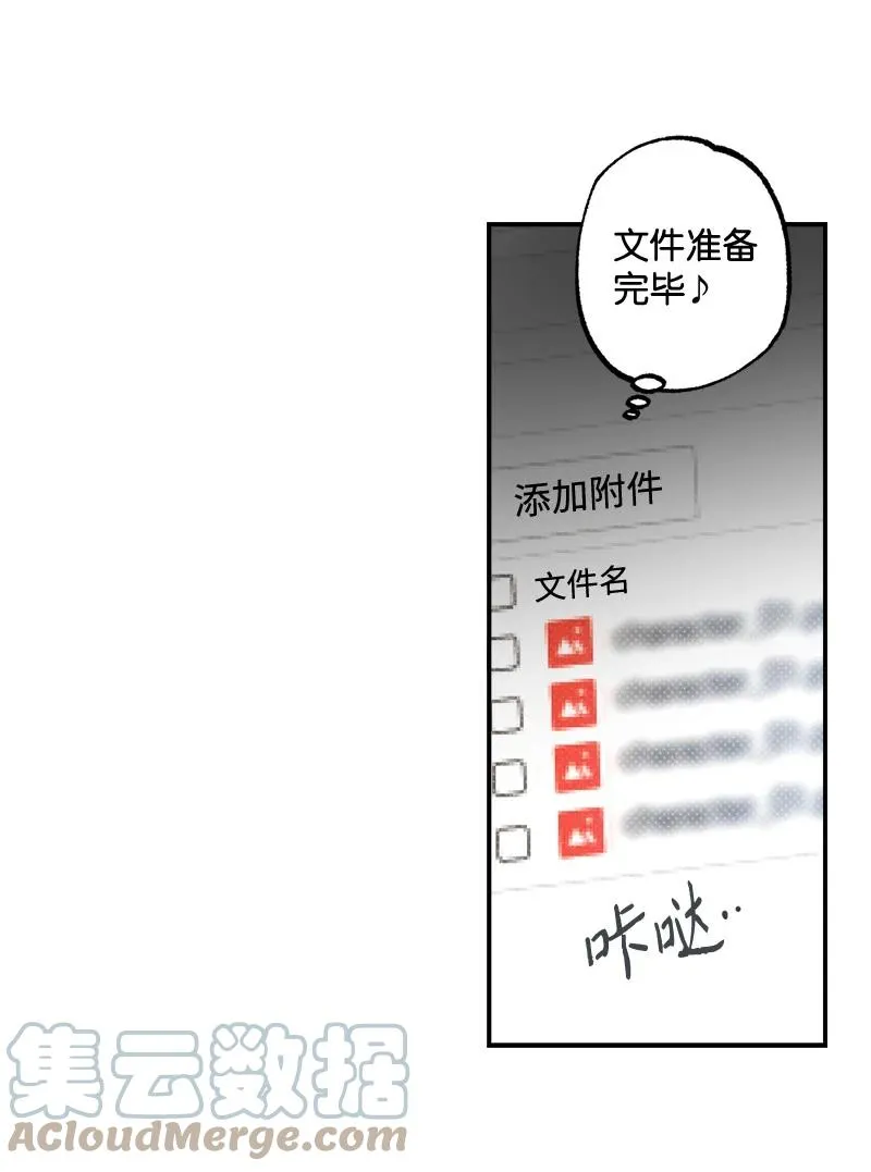 32 摸摸头 第49页