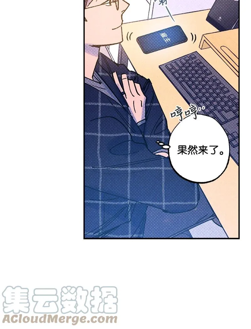 32 摸摸头 第52页