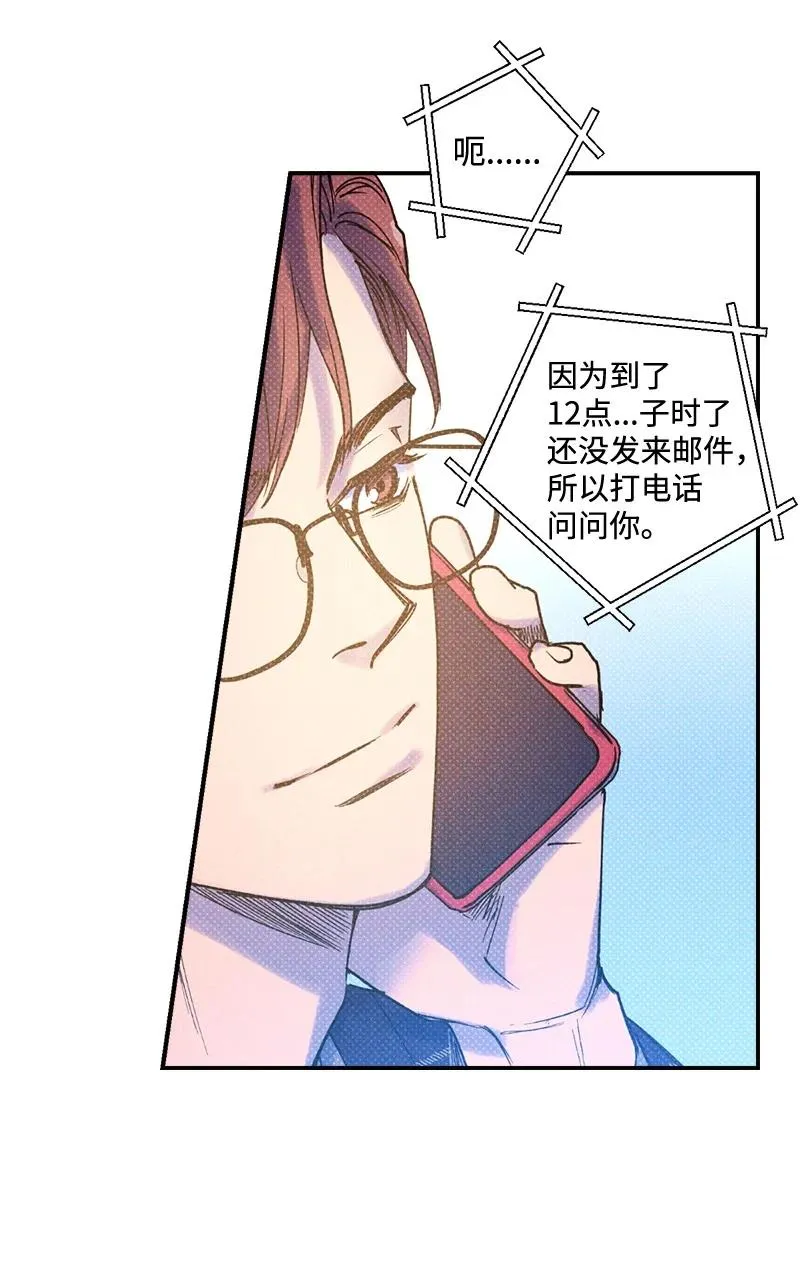 32 摸摸头 第54页