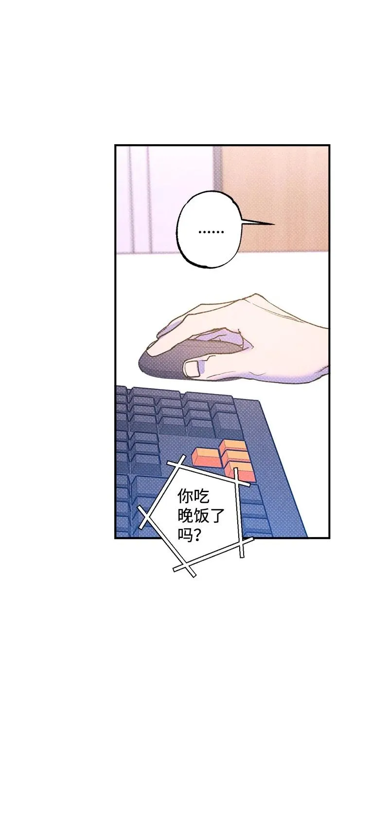 32 摸摸头 第56页