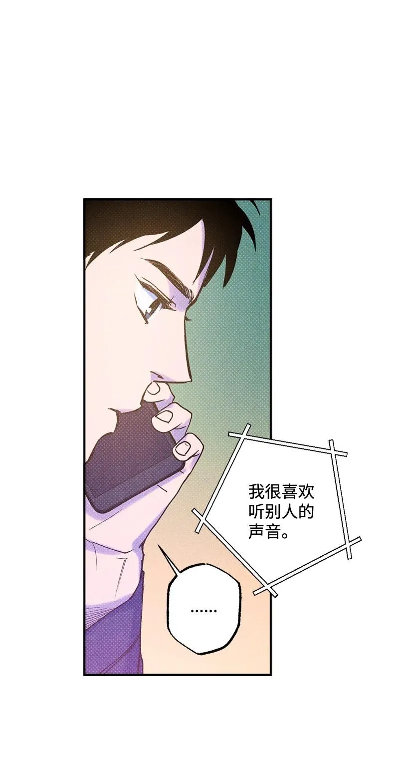 32 摸摸头 第59页