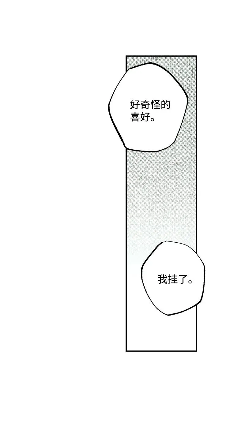 32 摸摸头 第60页
