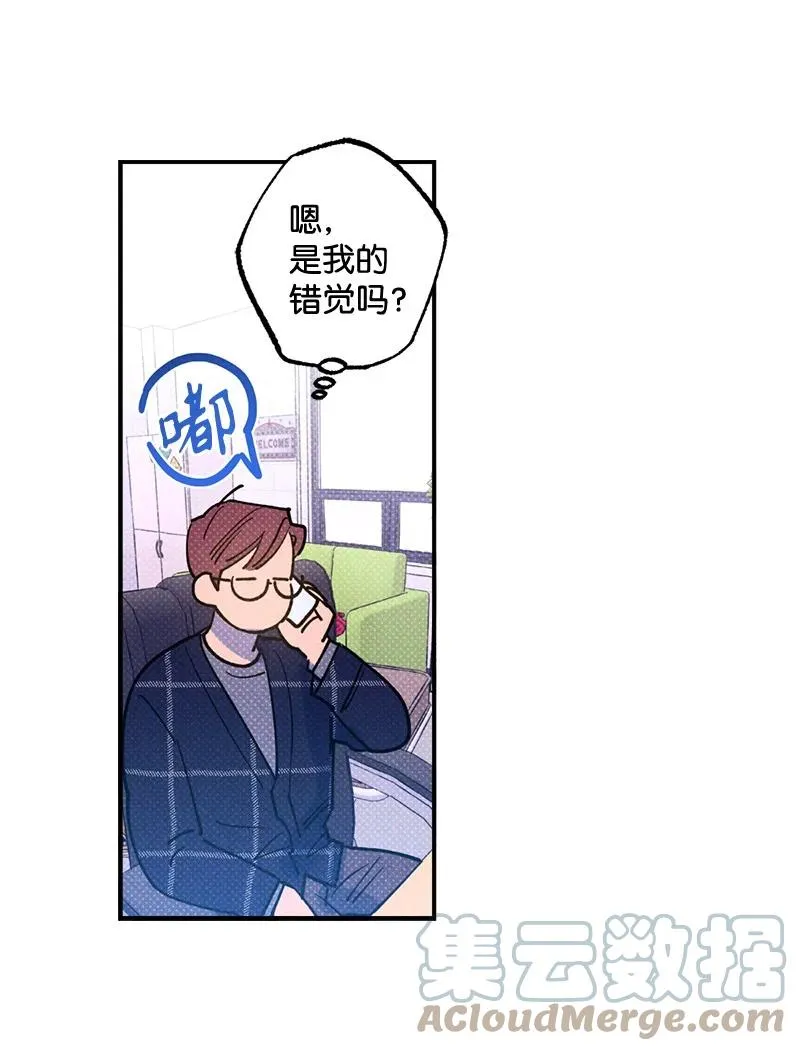 32 摸摸头 第61页