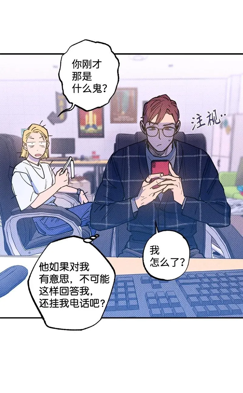 32 摸摸头 第62页