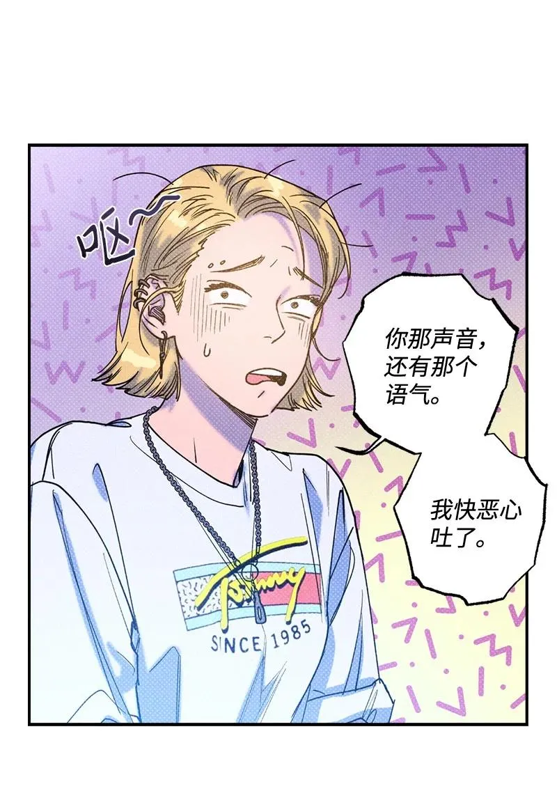 32 摸摸头 第63页