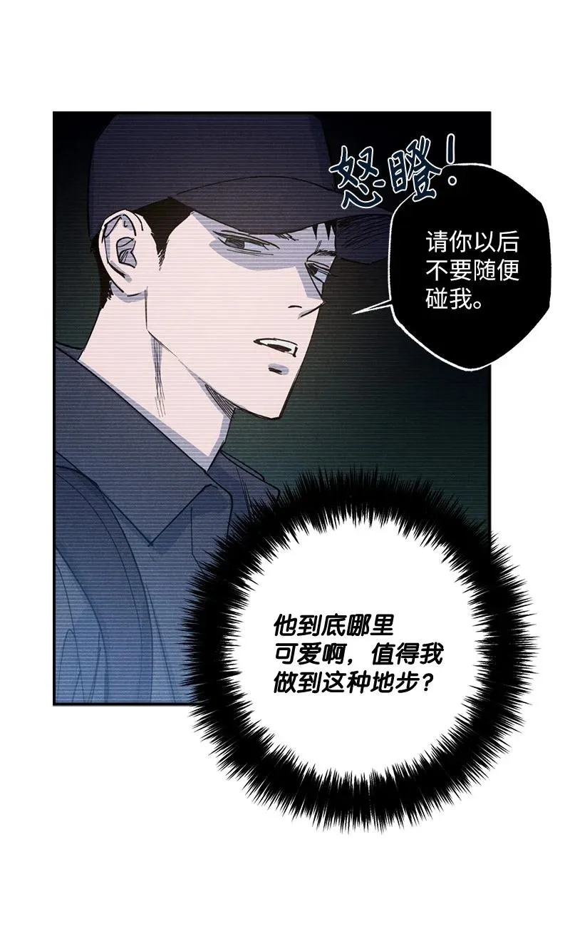 31 我要让他夸我 第2页