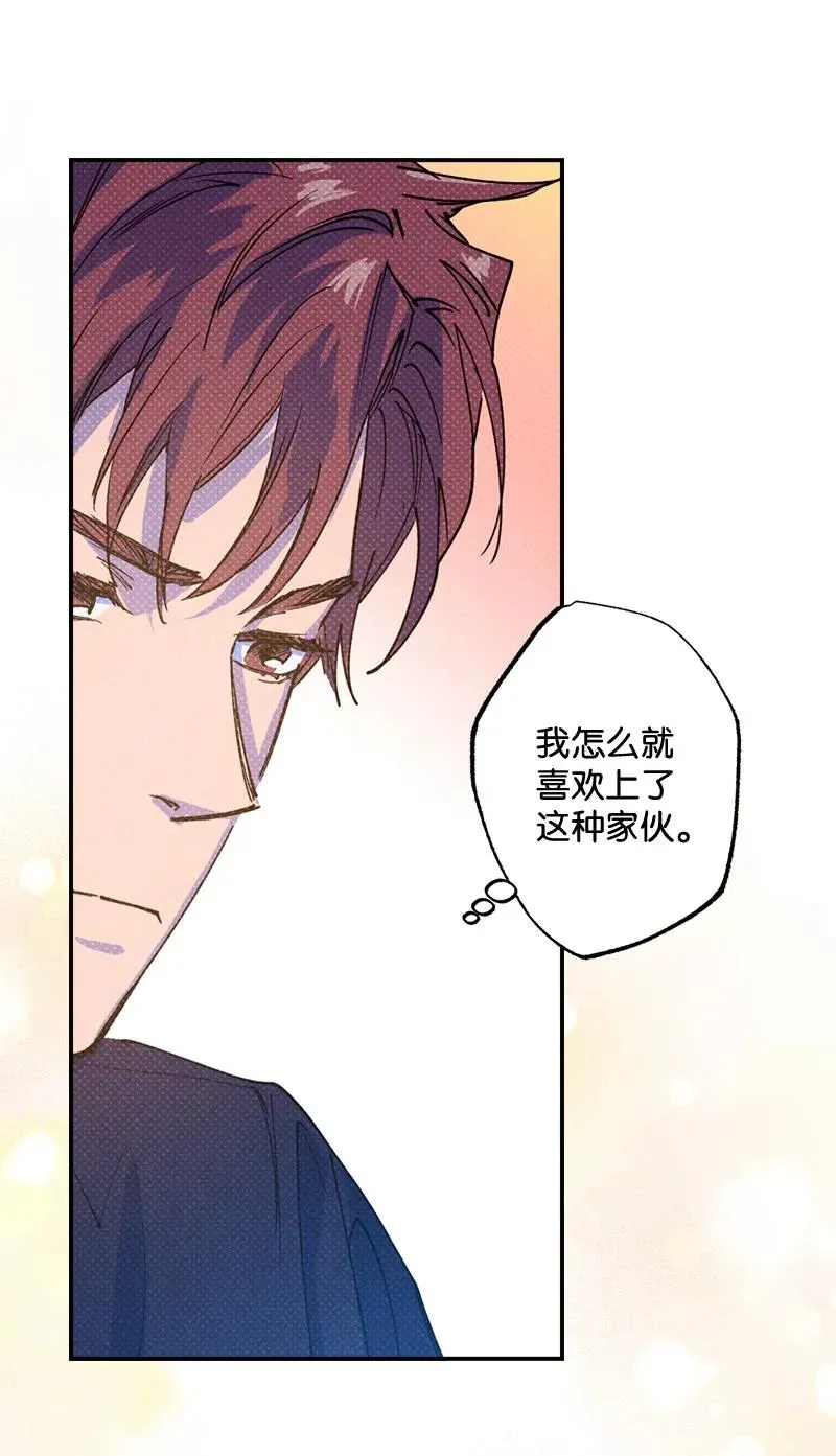 31 我要让他夸我 第3页