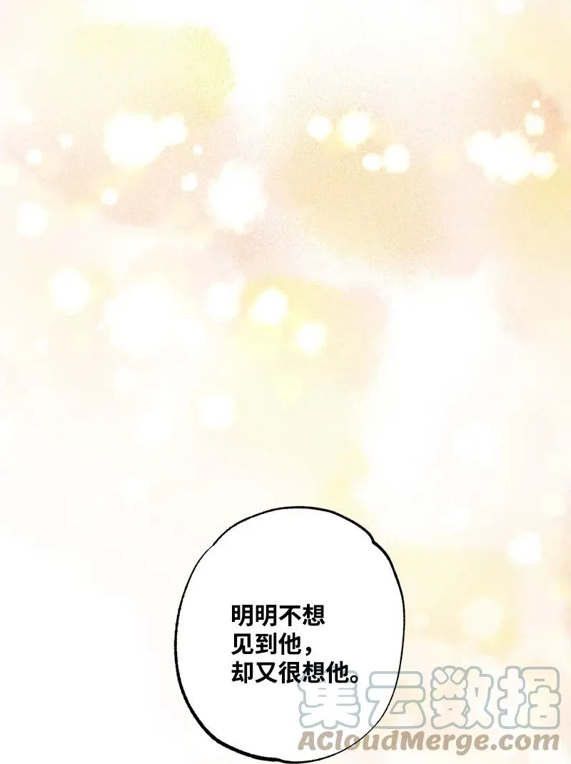 31 我要让他夸我 第4页