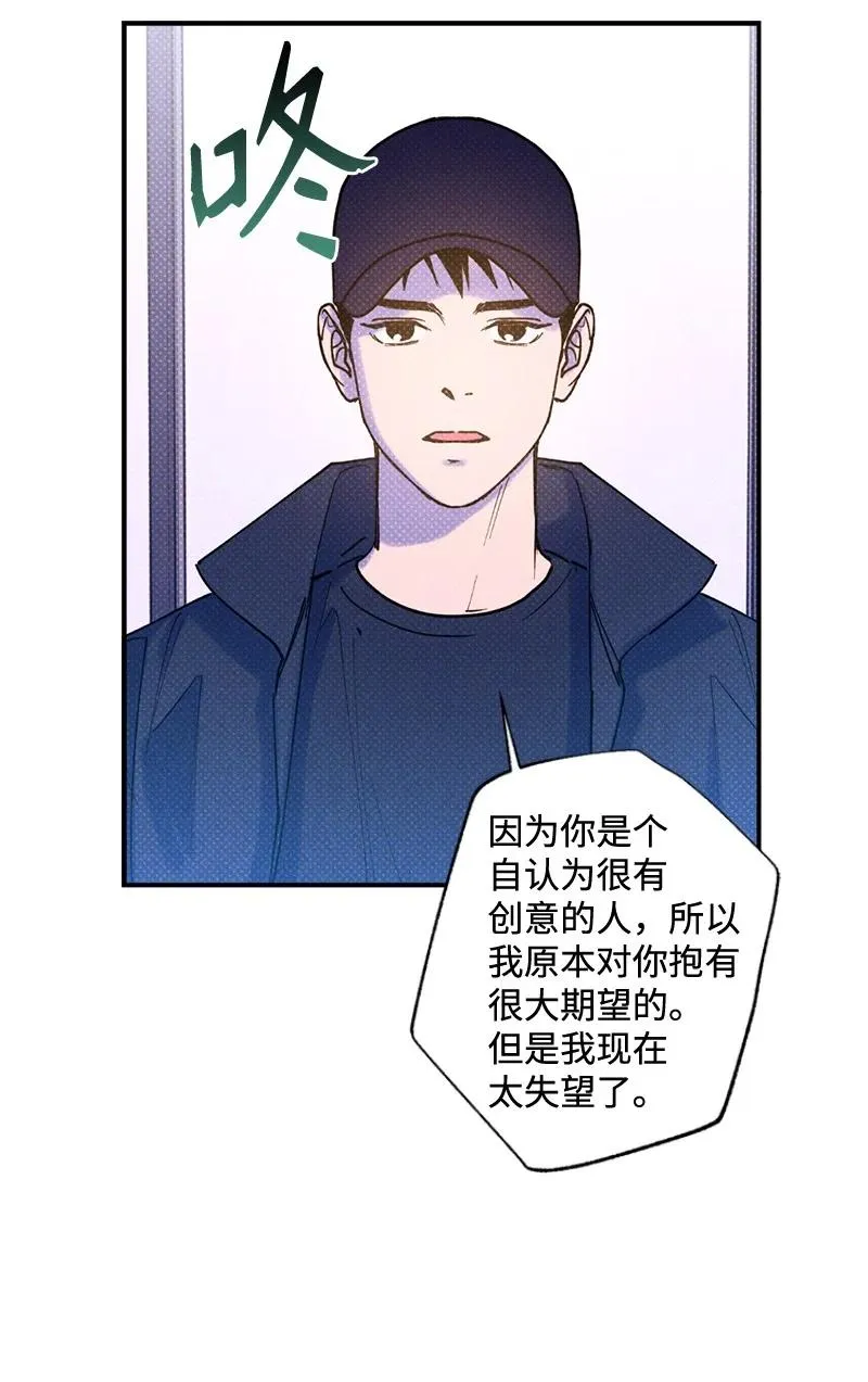 31 我要让他夸我 第8页