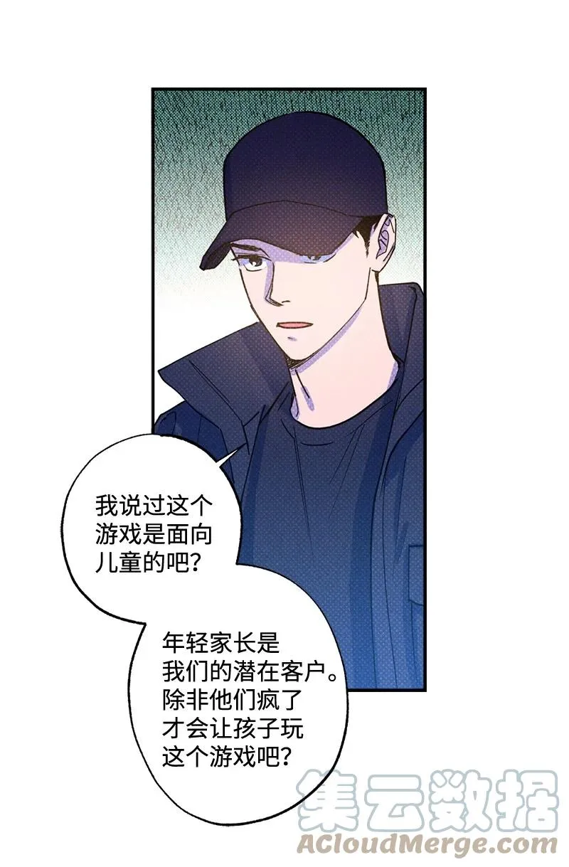 31 我要让他夸我 第10页