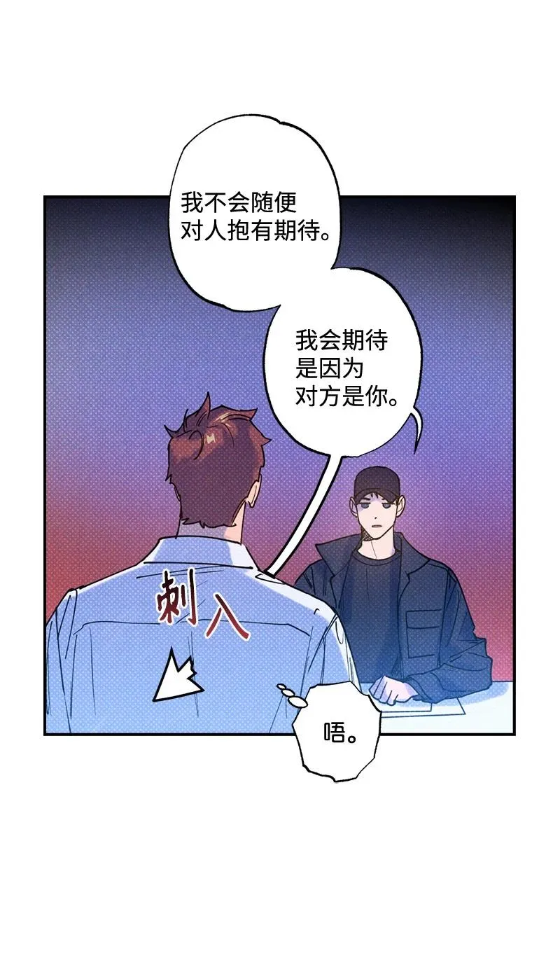 31 我要让他夸我 第12页