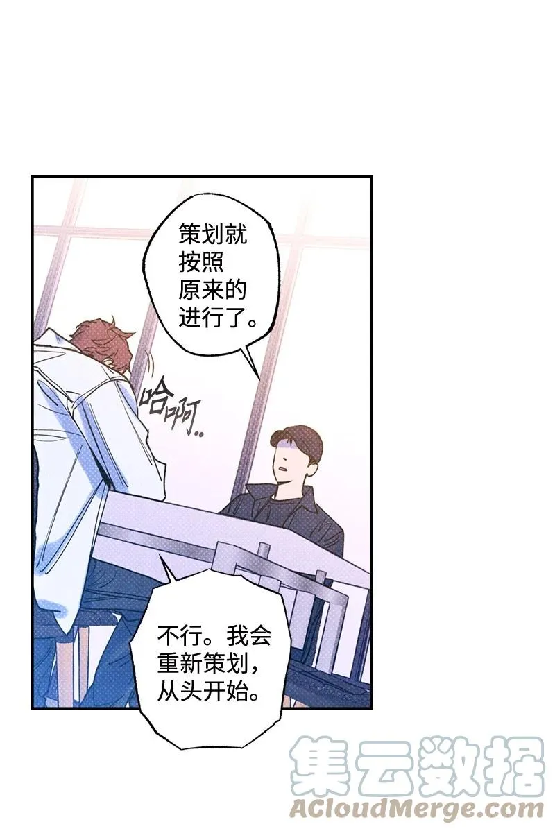 31 我要让他夸我 第13页