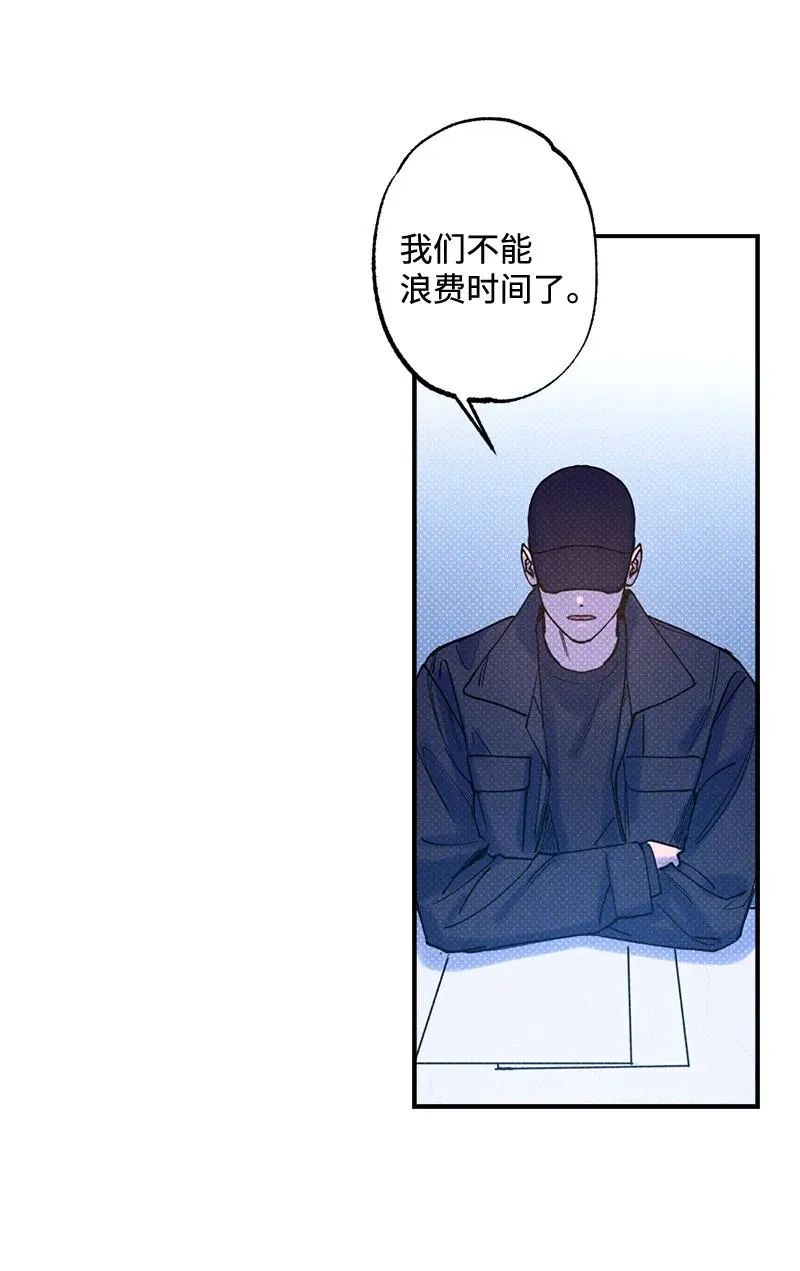 31 我要让他夸我 第14页