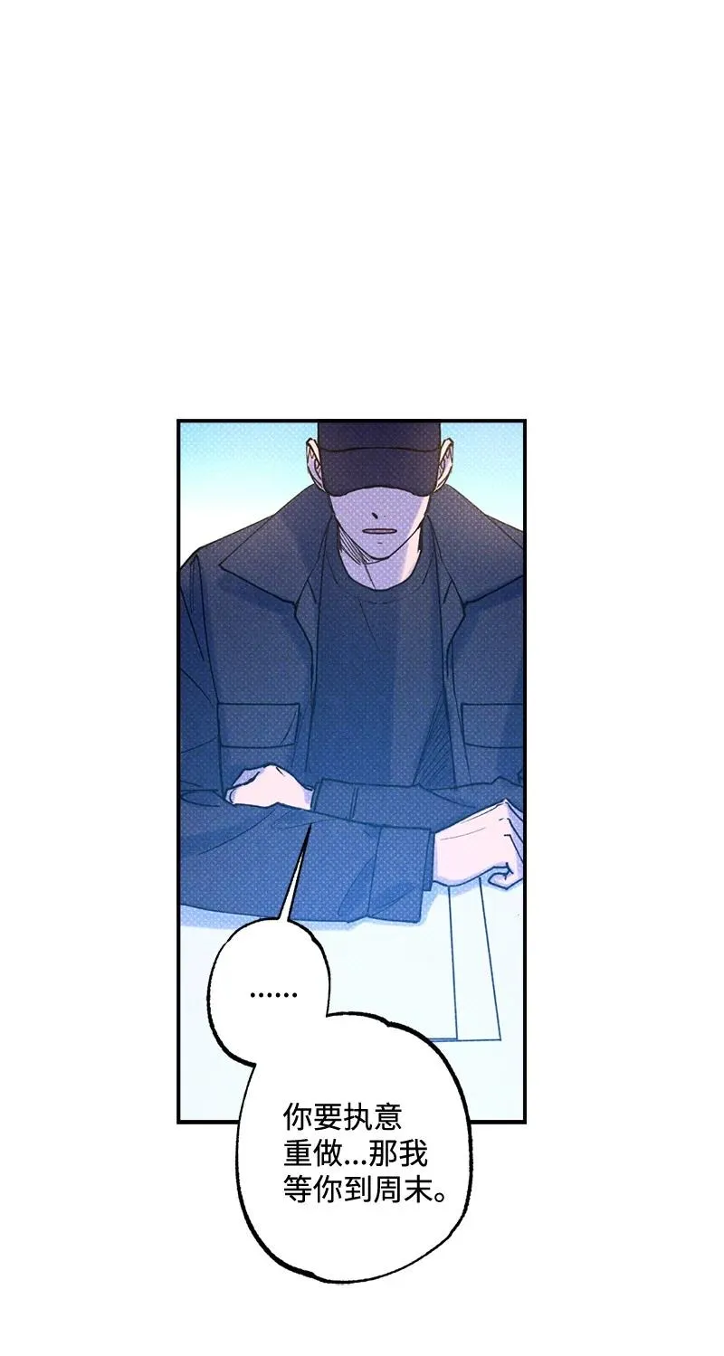 31 我要让他夸我 第17页