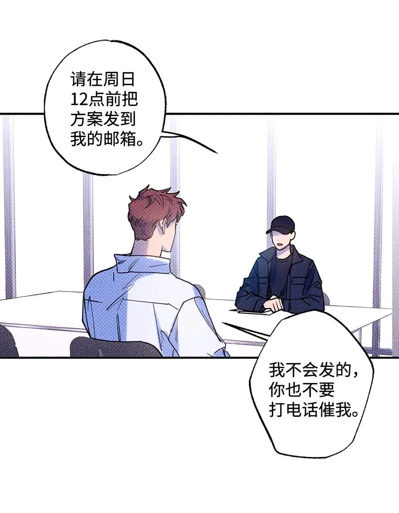 31 我要让他夸我 第18页