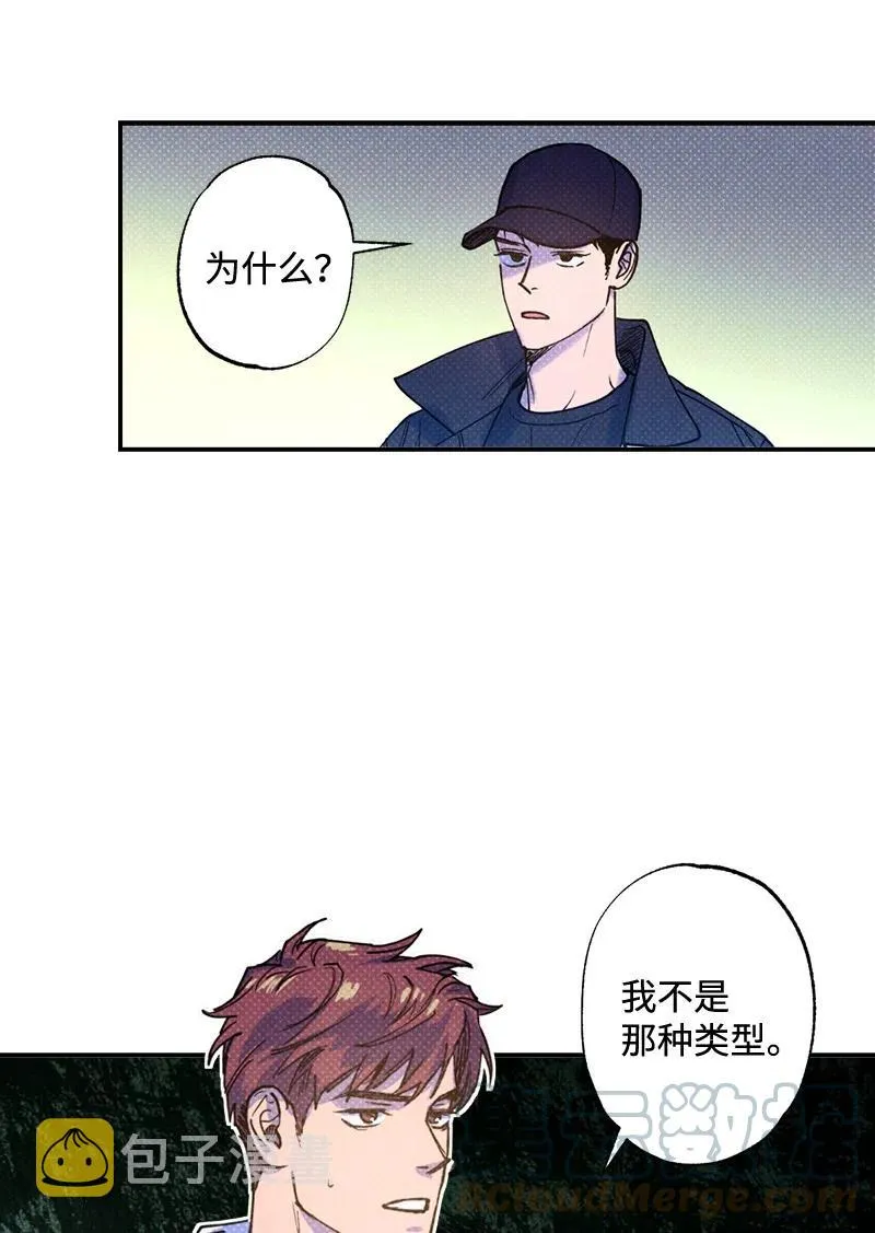 31 我要让他夸我 第19页