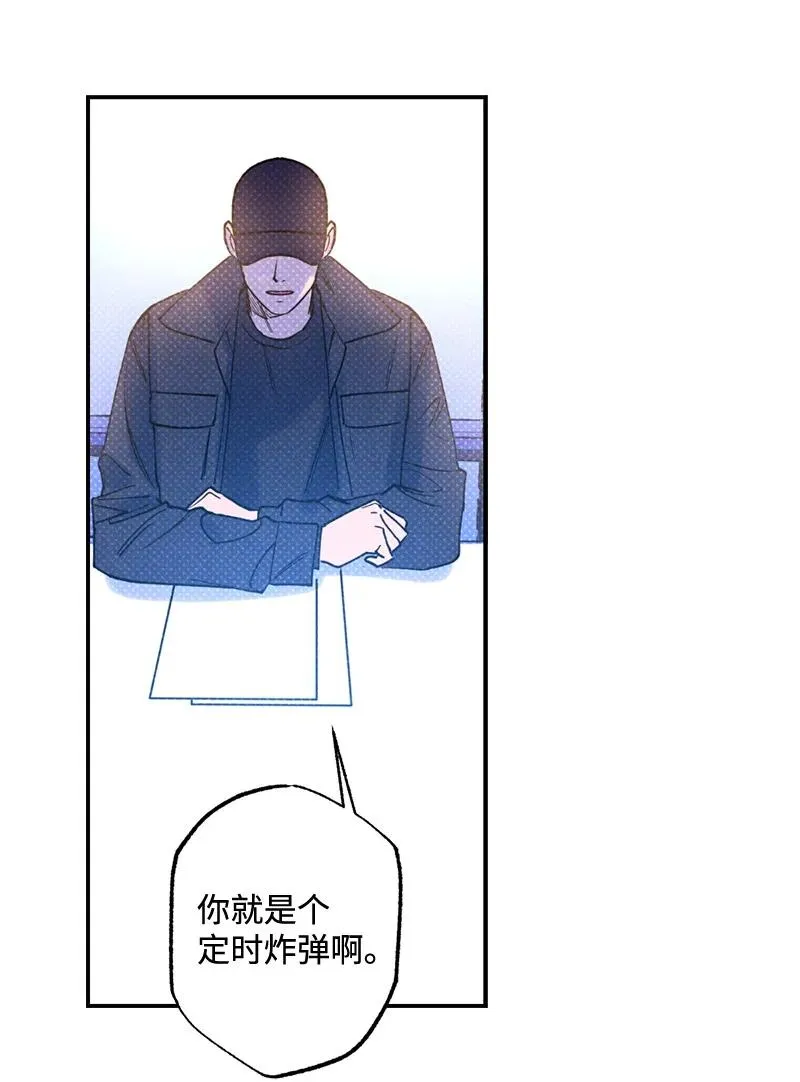 31 我要让他夸我 第21页