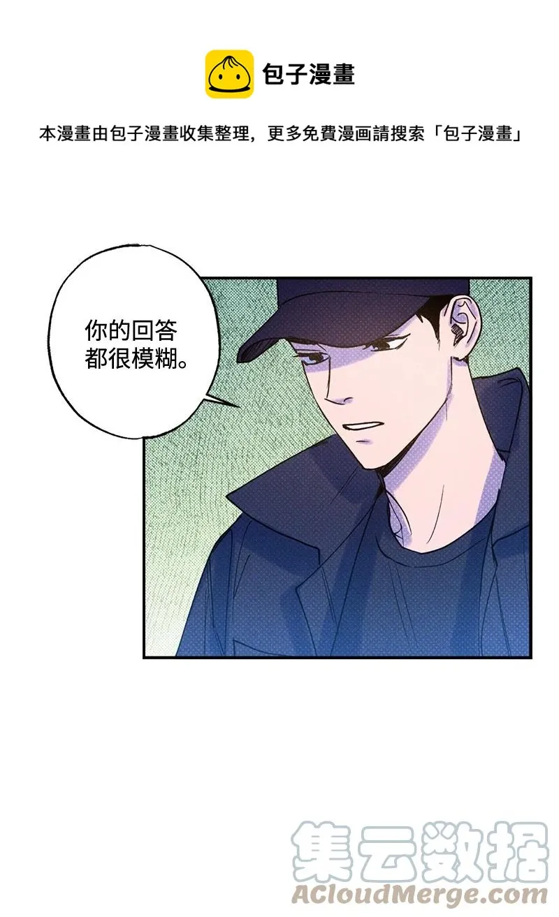 31 我要让他夸我 第25页