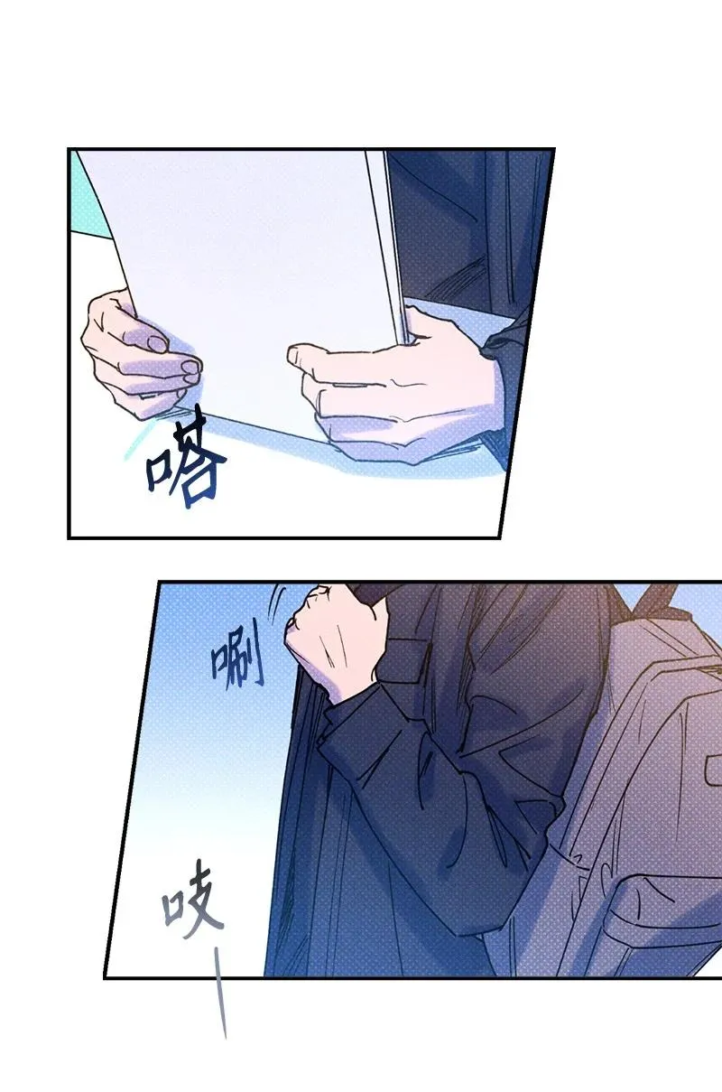 31 我要让他夸我 第26页