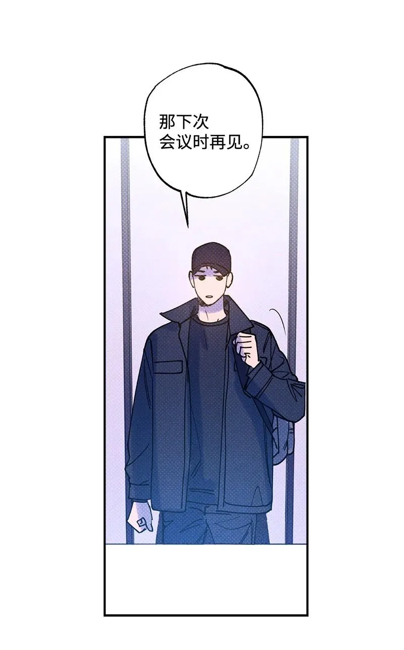 31 我要让他夸我 第27页