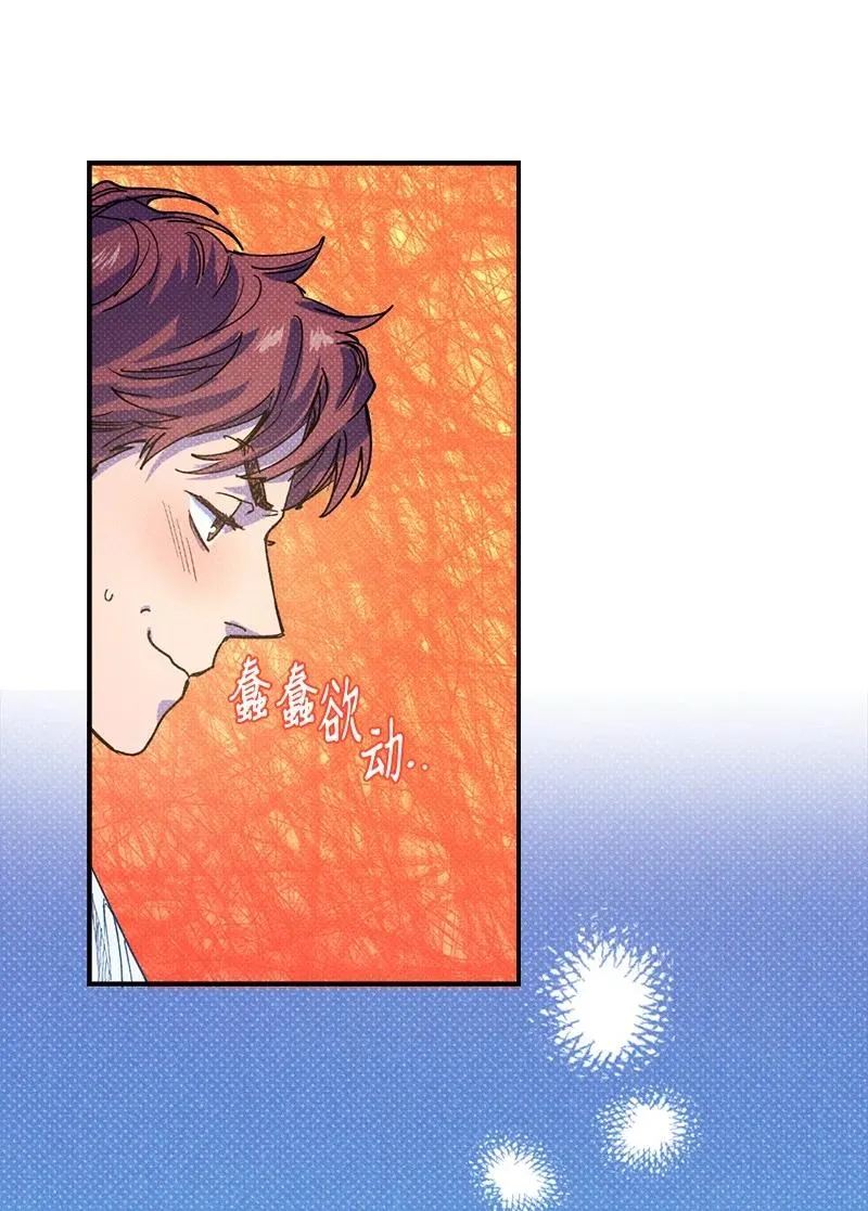 31 我要让他夸我 第32页