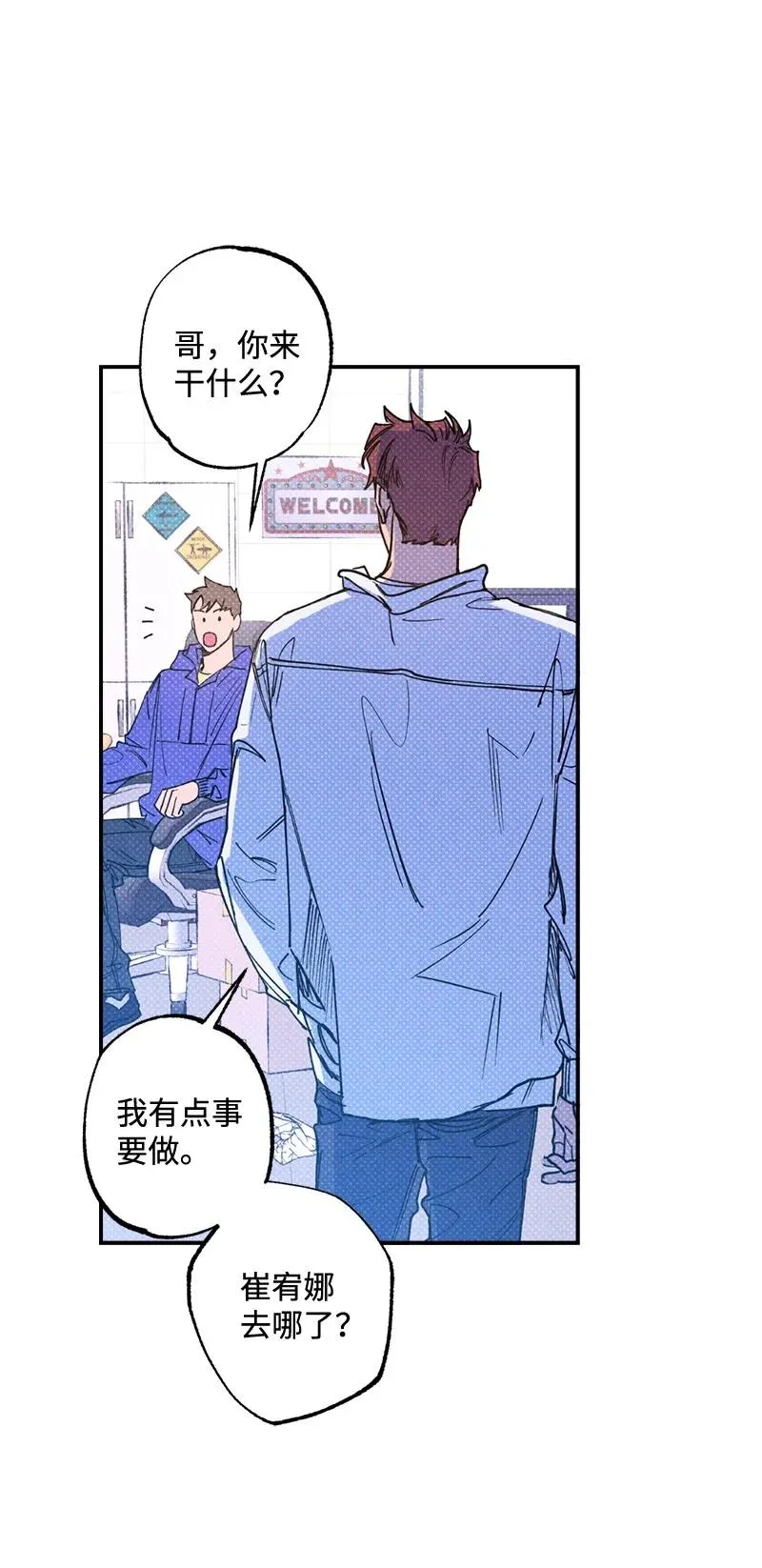 31 我要让他夸我 第35页