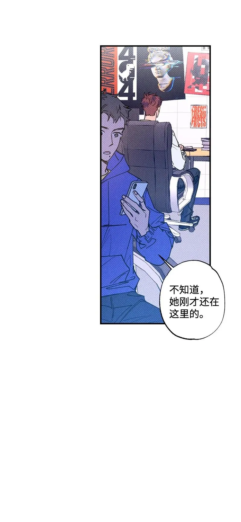 31 我要让他夸我 第36页