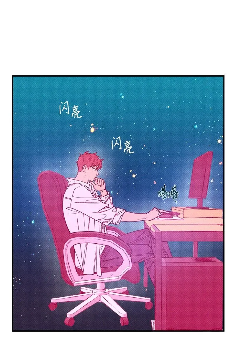 31 我要让他夸我 第39页