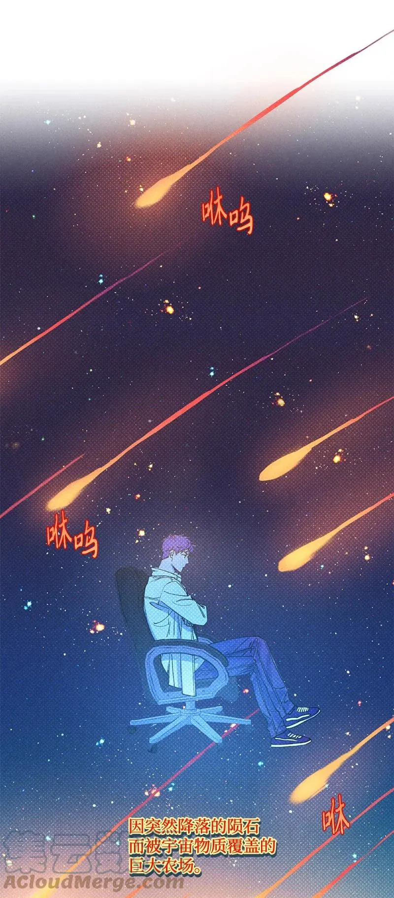 31 我要让他夸我 第40页