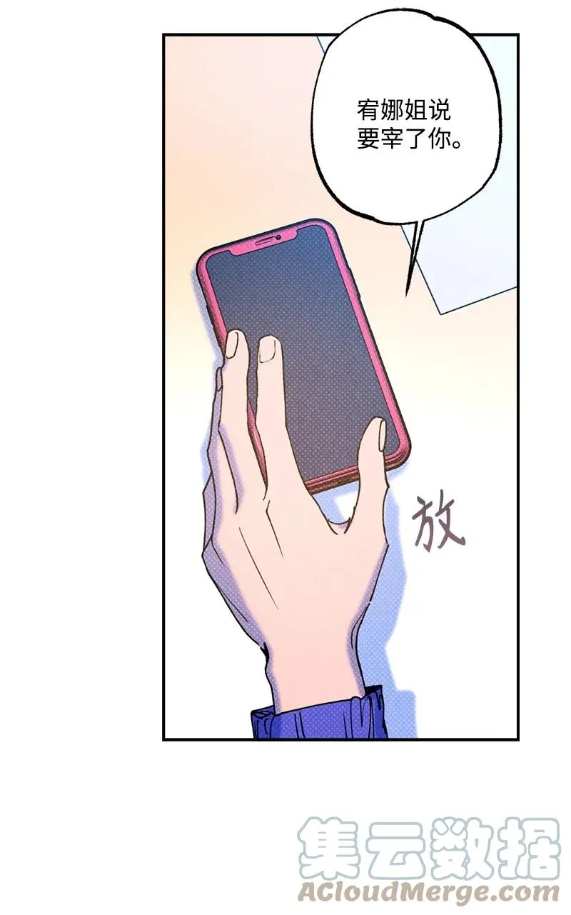 31 我要让他夸我 第46页