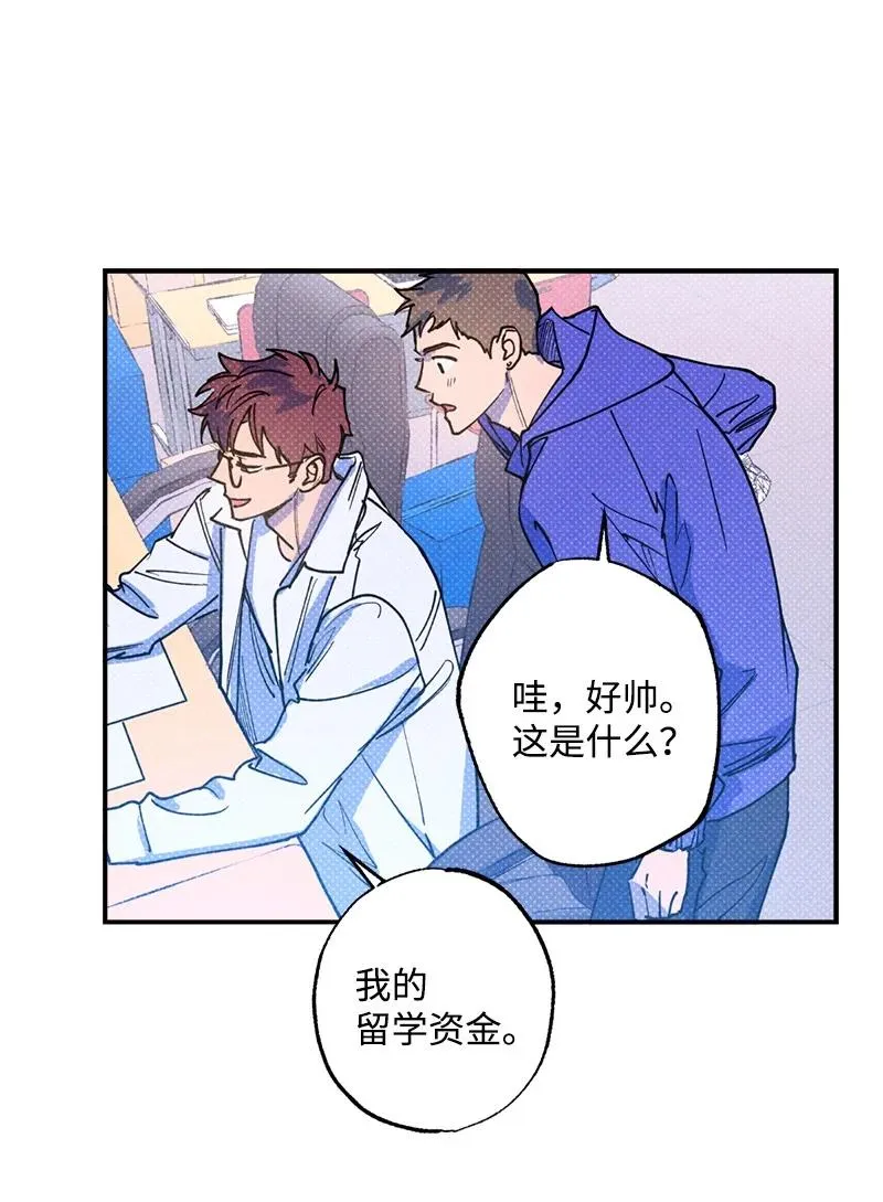 31 我要让他夸我 第47页