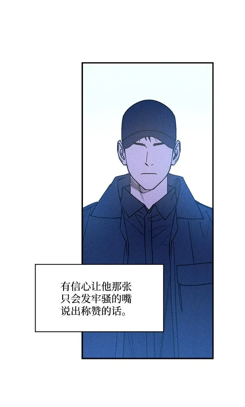31 我要让他夸我 第50页