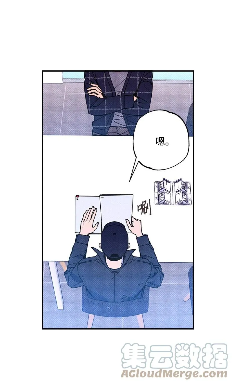 31 我要让他夸我 第52页