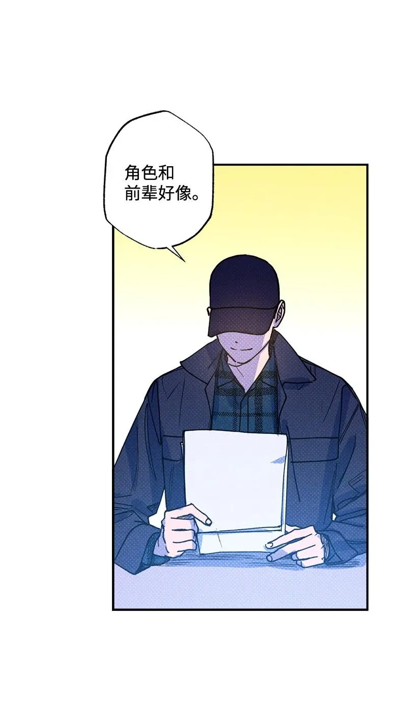 31 我要让他夸我 第57页