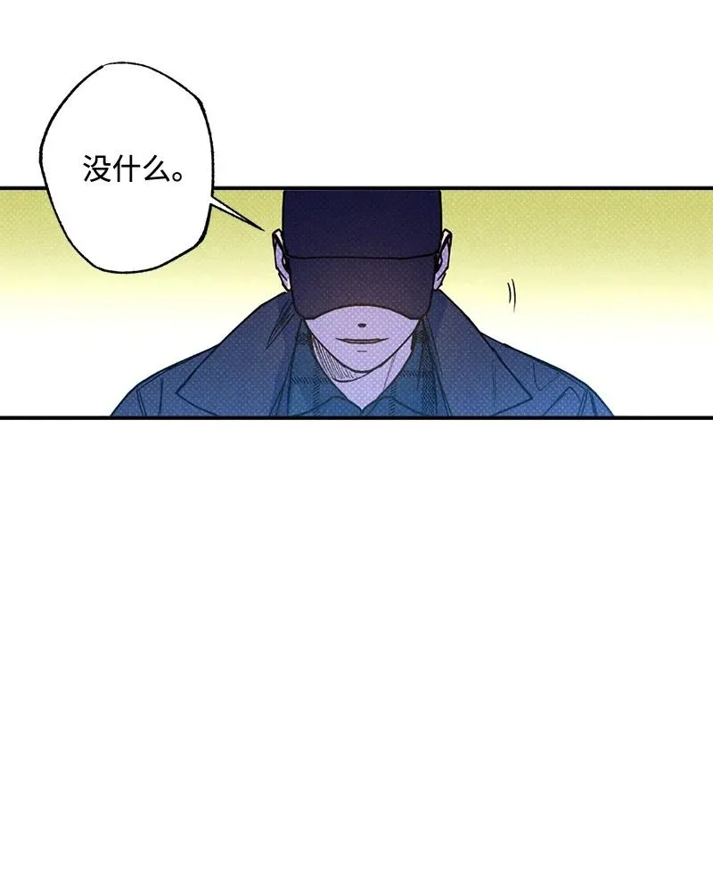 31 我要让他夸我 第59页