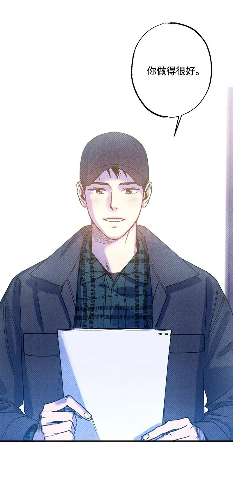 31 我要让他夸我 第62页