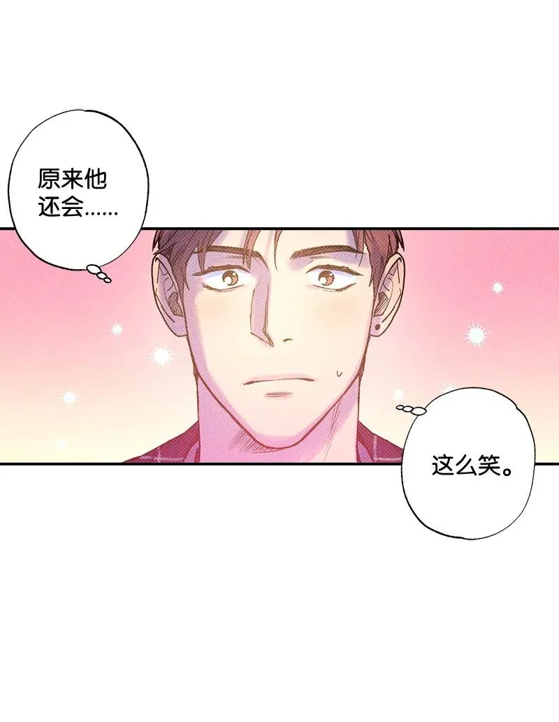 31 我要让他夸我 第63页