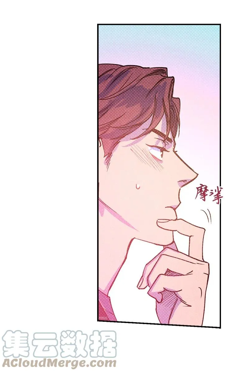 31 我要让他夸我 第64页