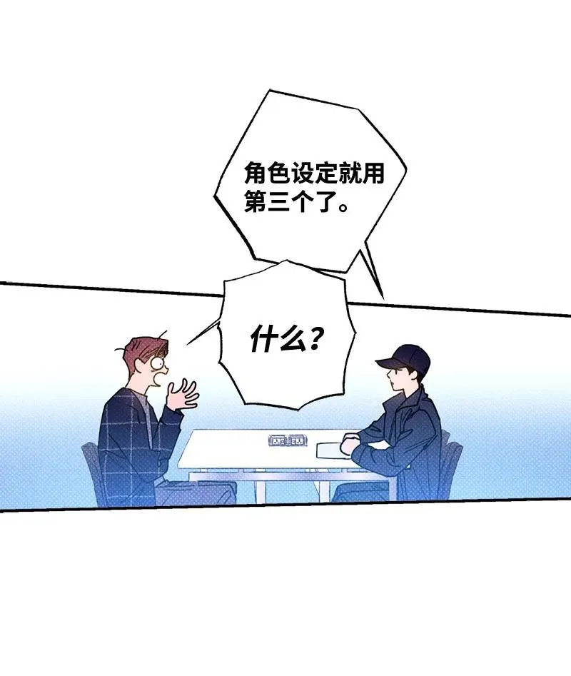 31 我要让他夸我 第66页