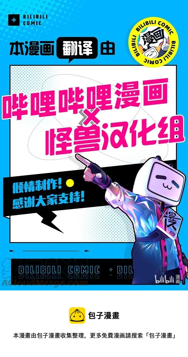31 我要让他夸我 第70页